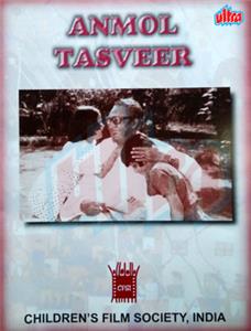 Anmol Tasveer (1978) Online