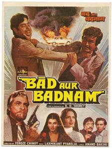 Bad Aur Badnaam (1984) Online