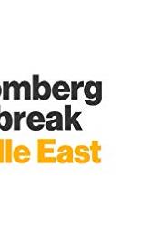 Bloomberg Daybreak: Middle East Episode dated 11 May 2018 (2018– ) Online