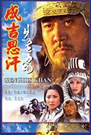 Cheng Ji Si Han Episode #1.26 (2004– ) Online