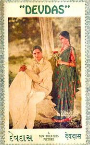 Devdas (1935) Online