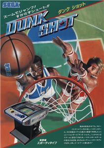 Dunk Shot (1987) Online