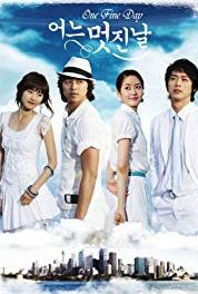 Eo-neu Meot-jin Nal Episode #1.15 (2006– ) Online