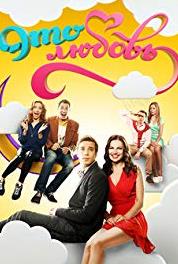 Eto lyubov Episode #1.4 (2015– ) Online