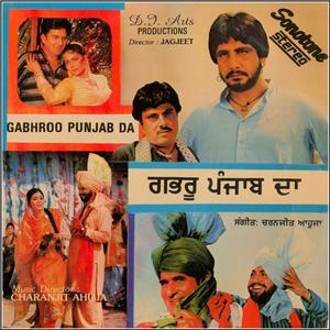 Gabhroo Punjab Da (1986) Online