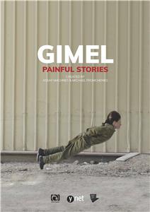 Gimel  Online