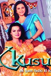 Kkusum Episode #1.596 (2001– ) Online