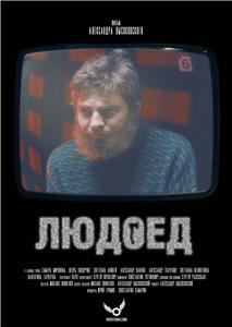 Ludoed (2016) Online