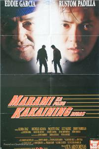 Marami ka pang kakaining bigas (1994) Online