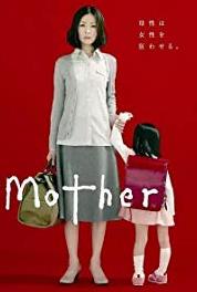 Mother Episode #1.5 (2010– ) Online