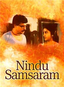Nindu Samsaram (1968) Online