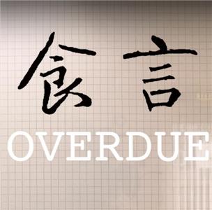 Overdue (2017) Online