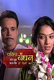 Pavitra Bandhan: Do Dilon Ka Episode #1.261 (2013–2016) Online