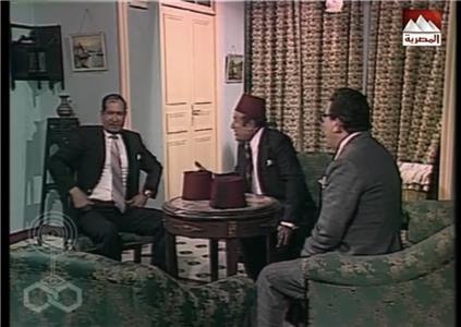 Raafat Al Haggan Episode #1.8 (1988–1991) Online