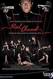Red Thread Episode #1.12 (2009– ) Online