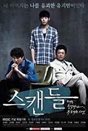 Seu-kaen-deul: Mae-woo choong-gyeok-i-go boo-do-deok-han sa-geon Episode #1.18 (2013– ) Online