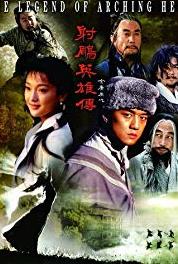 She diao ying xiong zhuan Episode #1.10 (2003– ) Online