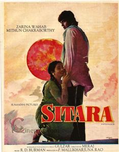 Sitara (1980) Online