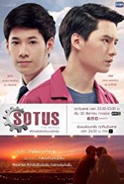 Sotus Episode #1.10 (2016– ) Online