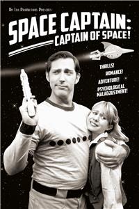 Space Captain: Captain of Space! (2014) Online
