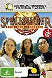 Spellbinder: Land of the Dragon Lord To Live Forever (1997– ) Online