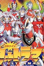 Ultraman: Towards the Future The Storm Hunter (1990–1992) Online