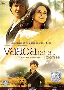 Vaada Raha... I Promise (2009) Online