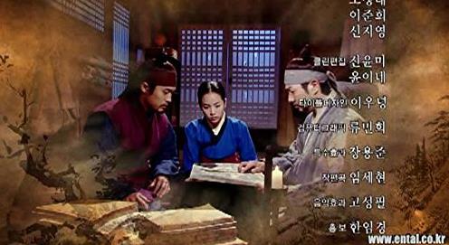Yi San Episode #1.24 (2007–2008) Online