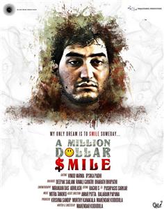 A Million Dollar Smile (2014) Online