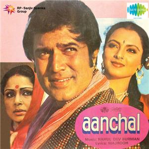 Aanchal (1980) Online