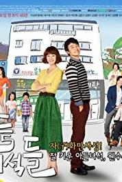 Adeul Nyeoseokdeul Episode #1.34 (2012–2013) Online