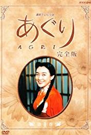 Aguri Episode #1.79 (1997– ) Online