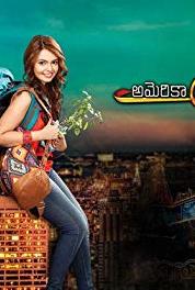 America Ammayi (Telugu) Episode #1.152 (2015– ) Online