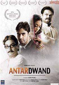 Antardwand (2008) Online