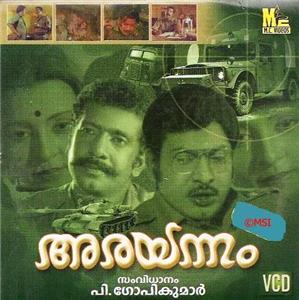 Arayannam (1981) Online