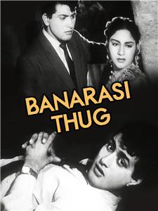 Banarasi Thug (1962) Online