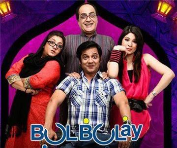 Bulbulay  Online