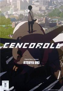 Cencoroll (2009) Online