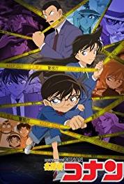 Detective Conan With a Criminal for Two Days: Part 2 - The Second Day (1996– ) Online