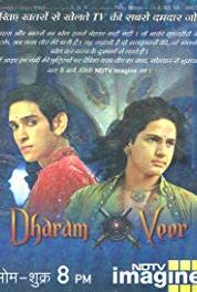Dharam Veer Episode #1.42 (2008) Online