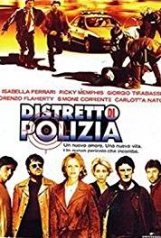 Distretto di polizia Il grano e la pula (parte I) (2000– ) Online