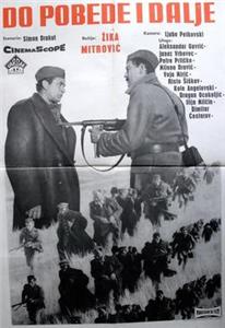 Do pobedata i po nea (1966) Online