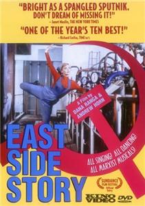 East Side Story (1997) Online