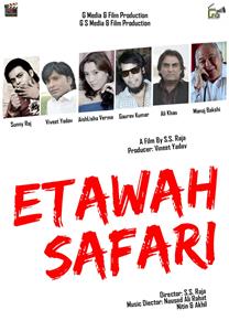 Etawah Safari  Online