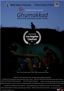 Ghumakkad (2017) Online