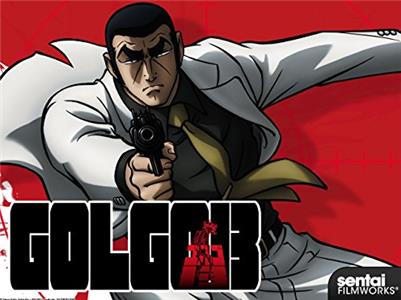 Golgo 13 Kami ni okura reshimono (2008–2009) Online