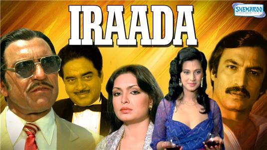 Iraada (1991) Online