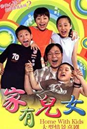 Jia you er nv Episode #4.60 (2005– ) Online