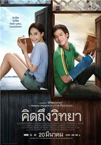Khid thueng withaya (2014) Online