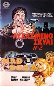 Mad Dog II (1983) Online